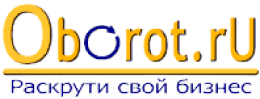 Oborot.ru