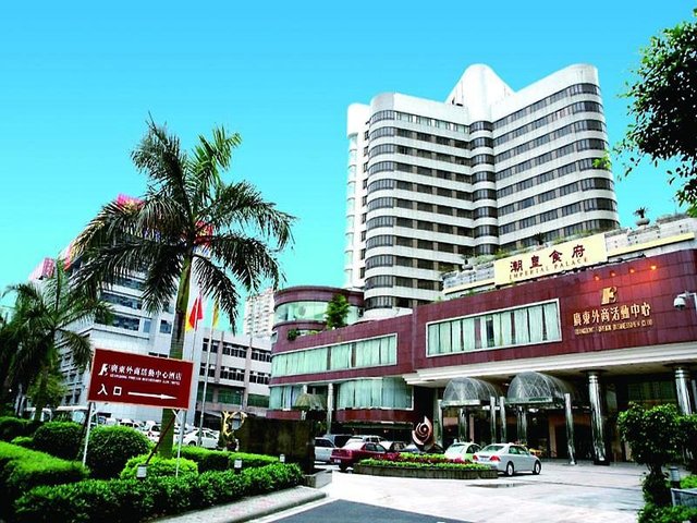 фото отеля Guangdong Foreign Business Club изображение №1