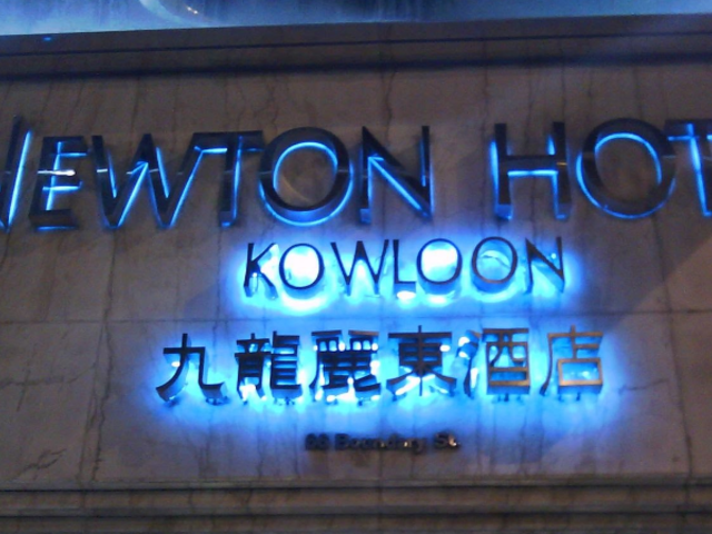 фотографии отеля Newton Kowloon изображение №7