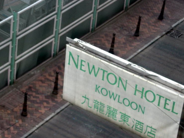фотографии Newton Kowloon изображение №8