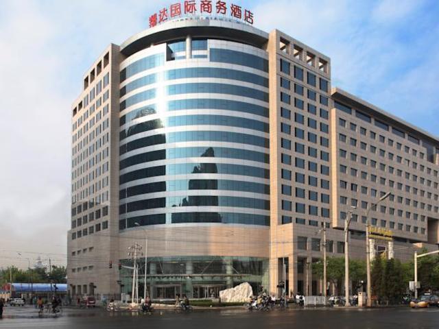 фото отеля  Shang Da International Hotel (ex. Xiangda International) изображение №1