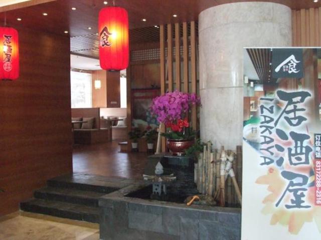 фотографии отеля  Shang Da International Hotel (ex. Xiangda International) изображение №35