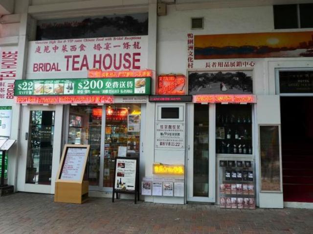 фотографии отеля Bridal Tea House To Kwa Wan изображение №3
