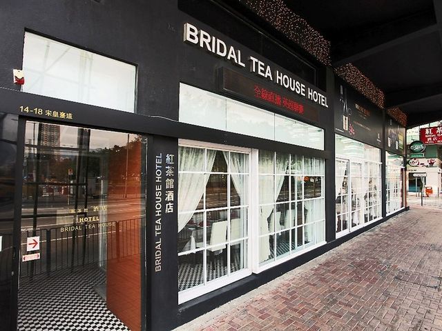 фото отеля Bridal Tea House To Kwa Wan изображение №1