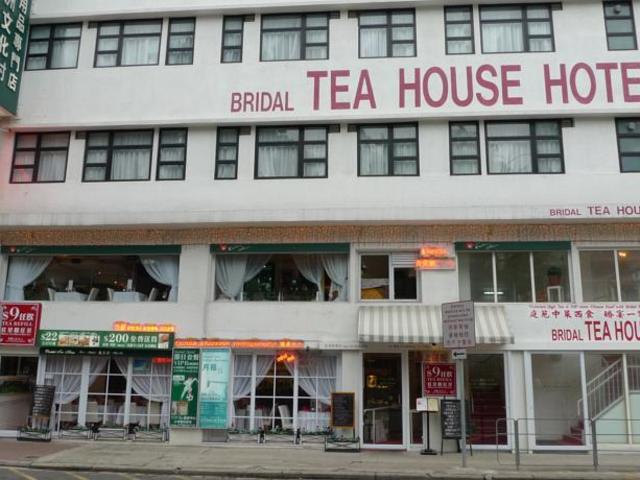 фото отеля Bridal Tea House Tai Kok Tsui Anchor изображение №1