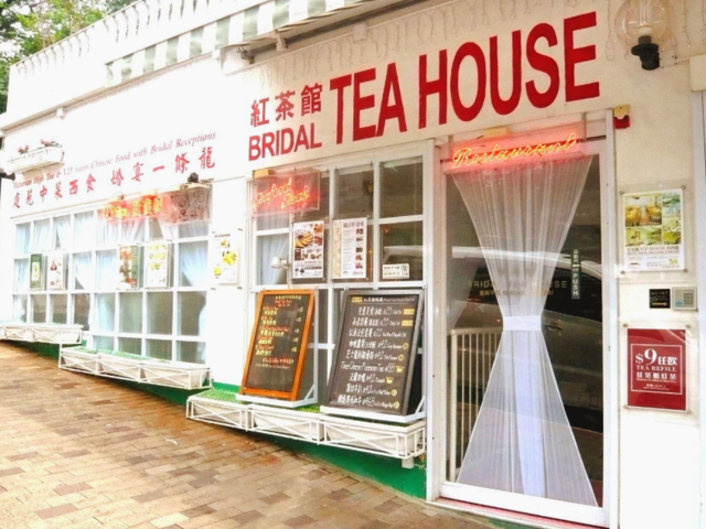 фотографии отеля Bridal Tea House Sham Shui Po изображение №3