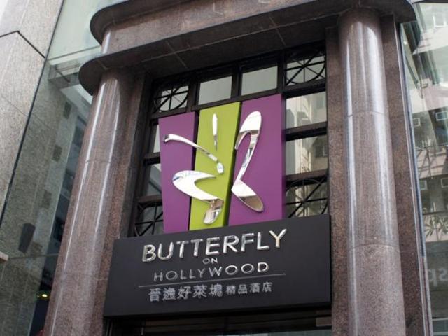 фотографии отеля Butterfly on Hollywood (Central Park) изображение №19