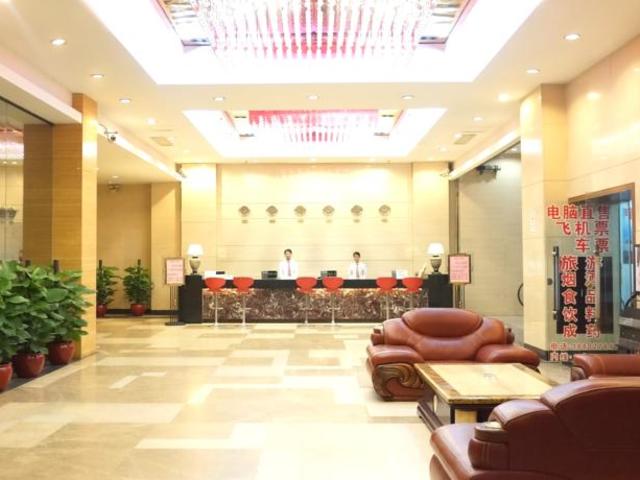 фото отеля Raystar Hotel Guangzhou изображение №5