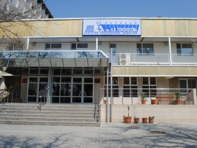 Геленджик санатории ломоносова фото Отель Санаторий им. Ломоносова (Sanatoriy im. Lomonosova) Санаторий (Геленджик) 