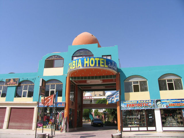 фото отеля El Tabia изображение №9
