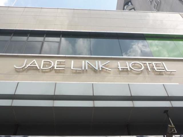 фотографии JadeLink Hotel изображение №4