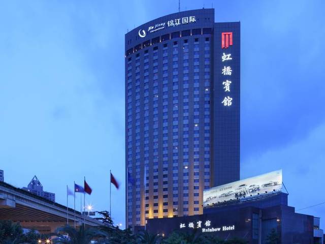 фото отеля Rainbow hotel Shanghai изображение №1