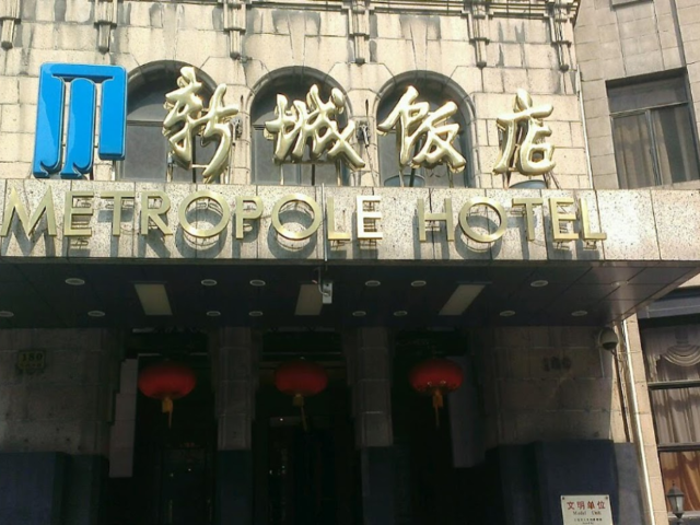 фото отеля Shanghai Metropole Hotel изображение №1
