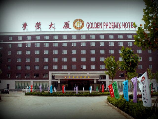 фото Golden Phoenix Hotel Beijing изображение №14