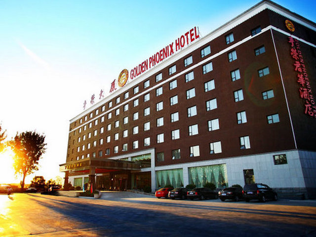 фотографии отеля Golden Phoenix Hotel Beijing изображение №19