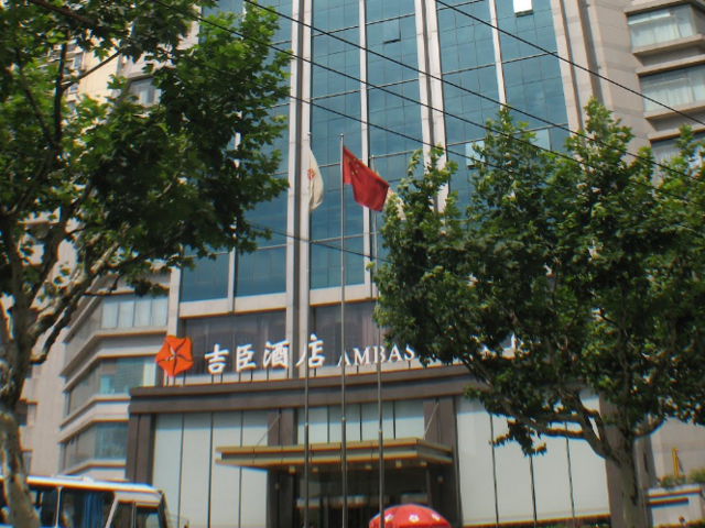 фотографии отеля Ambassador Hotel Shanghai изображение №3