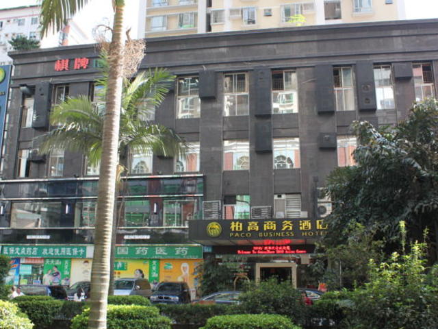 фотографии Paco Business Hotel Long Kou Xi изображение №8