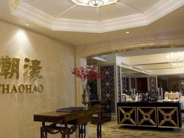 фотографии Weldon Hotel Guangzhou (ex. Winton Hotel Guangzhou) изображение №4