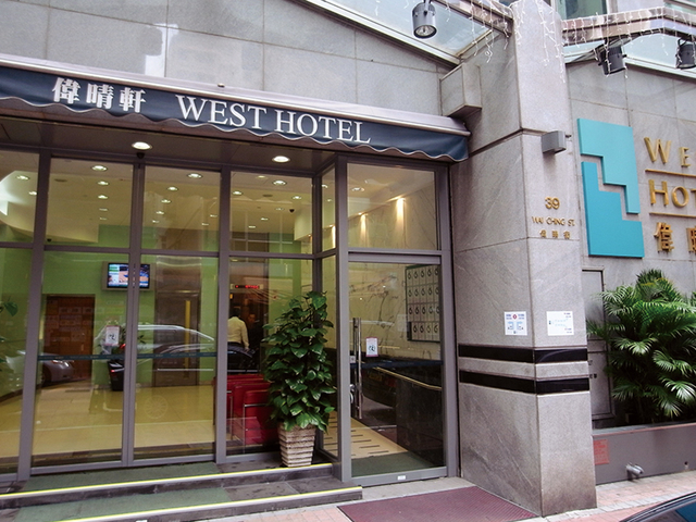 фото отеля West Hotel Hong Kong изображение №1