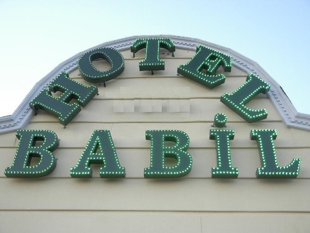 фотографии отеля Babil изображение №7