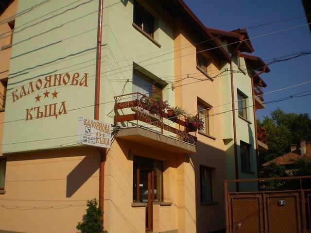 фотографии Guest House Kaloyanova Kushta (Гест Хаус Калоянова Къща) изображение №32