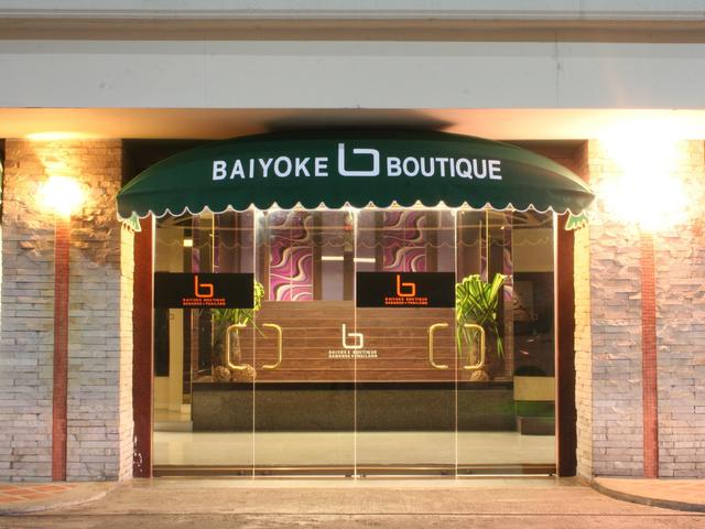 фото Baiyoke Boutique изображение №14