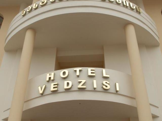 фотографии Hotel Vedzisi изображение №40