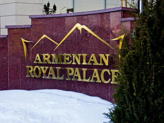 фото отеля Armenian Royal Palace (Армениан Роял Палас) изображение №33