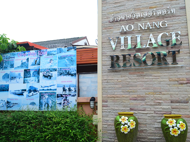 фотографии Ao Nang Village Resort изображение №16
