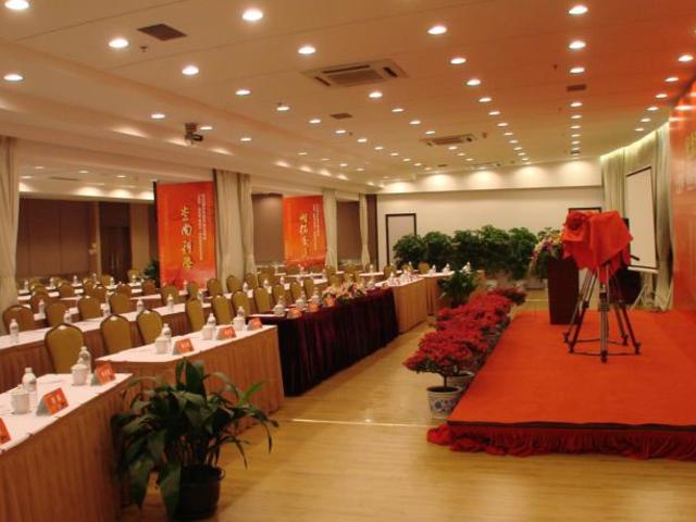 фото отеля Zhongdian Hotel изображение №13