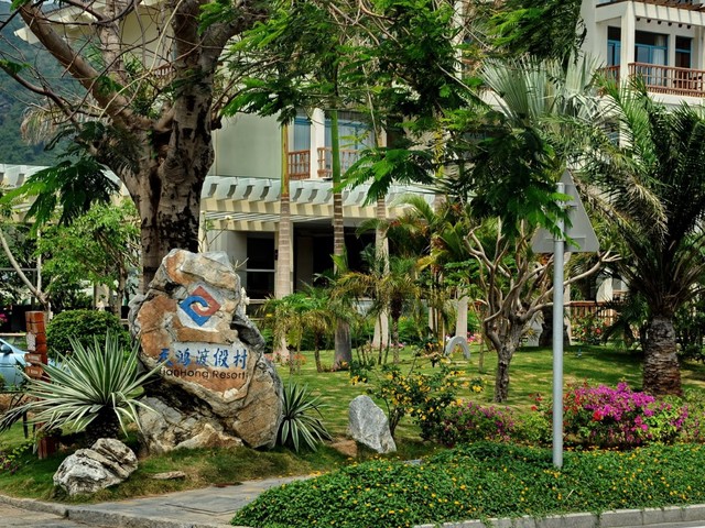фото отеля Tianhong Resort изображение №37