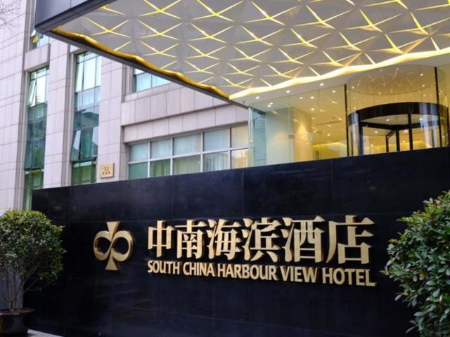 фотографии отеля Shanghai Bund South China Harbour View Hotel (ex. The Panorama Hotel on the Bund) изображение №15