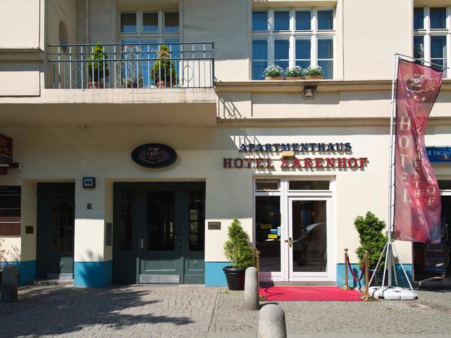 фото отеля Zarenhof Prenzlauer Berg изображение №29