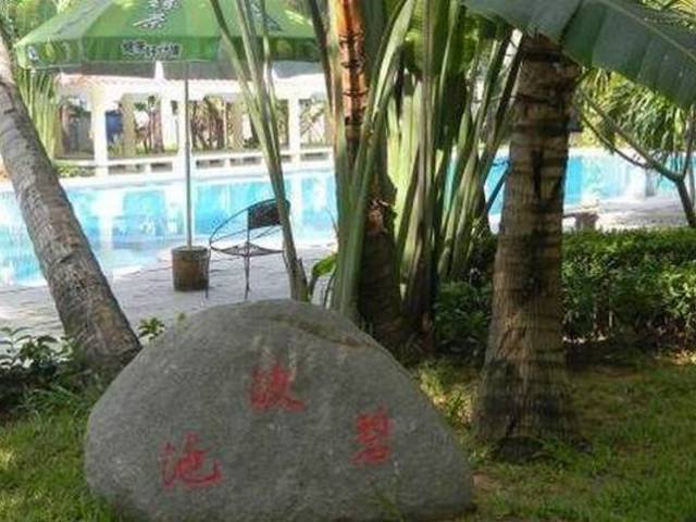 фотографии Haixing Palm Resort изображение №4