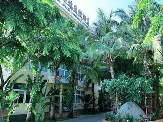 фото Haixing Palm Resort изображение №14