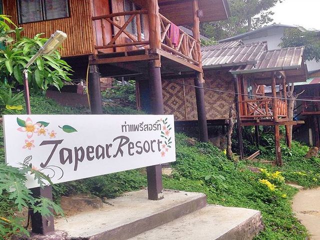 фото отеля Tapear Resort изображение №25