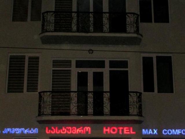 фото отеля Hotel Maxcomfort изображение №25