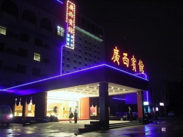 фото отеля Guangxi Hotel изображение №1