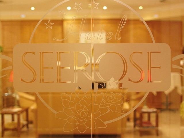фотографии отеля Seerose изображение №43