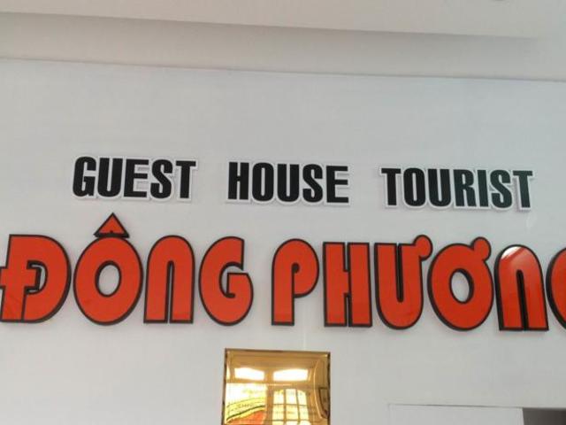 фотографии Dong Phuong Guest House изображение №4