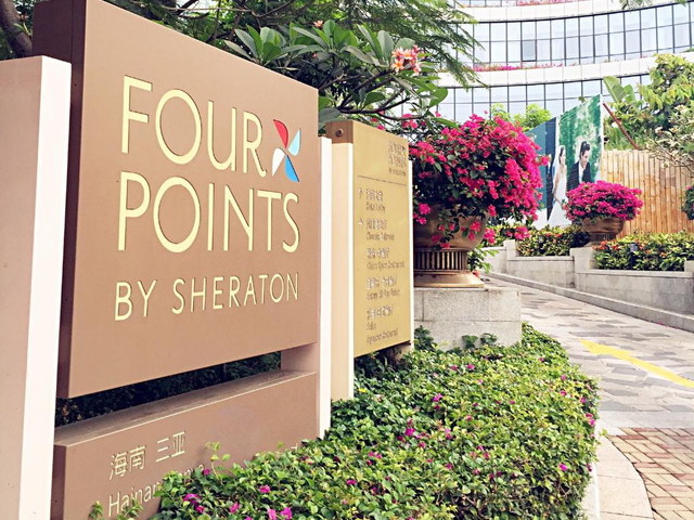 фото отеля Four Points by Sheraton Hainan изображение №45