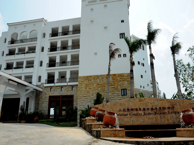 фото Aegean Jianguo Suites Resort Hotel (ex. Aegean Conifer Resort) изображение №42
