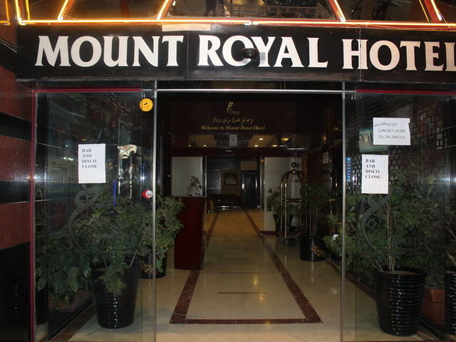 фото отеля Mount Royal (ex. Casablanca) изображение №1