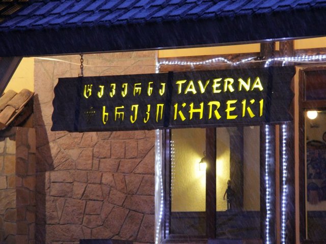 фотографии отеля Taverna Khreki изображение №19