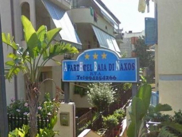 фото Aparthotel Baia di Naxos изображение №6