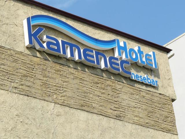 фото отеля Каменец (Kamenec) изображение №29