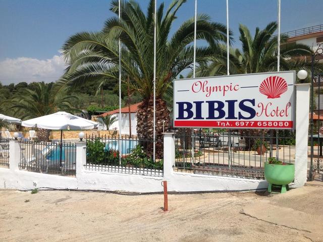 фото Olympic Bibis Hotel изображение №10