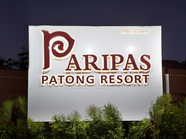 фото отеля Paripas Patong Resort изображение №45