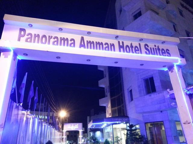 фото отеля Panorama Amman Hotel Suites изображение №45