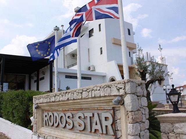 фото Rodos Star изображение №42